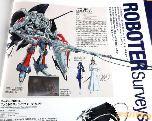 ��ROBOTER Surveys ��