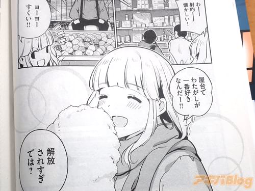 �ֲ������줹���Ǥϡ���