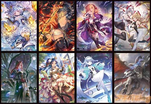 きゃらスリーブコレクションマットシリーズ「Shadowverse: Worlds Beyond」