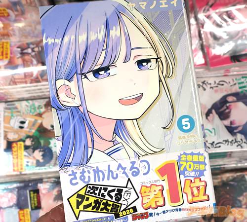 ��ޥΥ�����̡��֤�����ؤ�ġ�5��