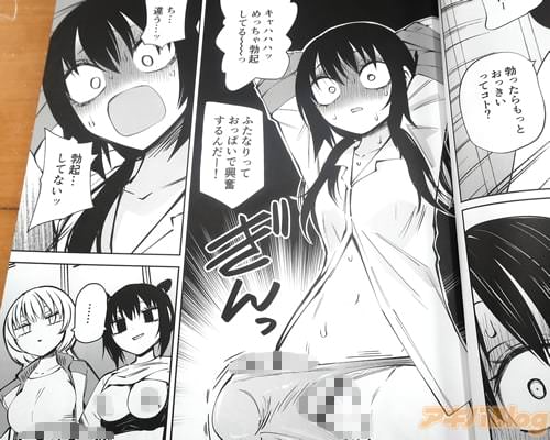 �֤�ä����ֵ����Ƥ���á�
