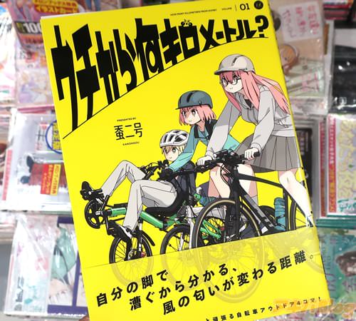 ������̡��֥������鲿�����᡼�ȥ롩��1��