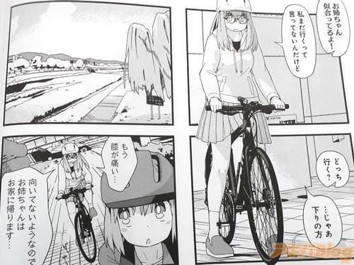 �֤��Ф�������äƤ���