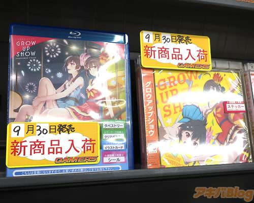�����ޡ�����Ź�Ρ֥��������åץ��祦���Ҥޤ��Υ��������ġ���BD1��